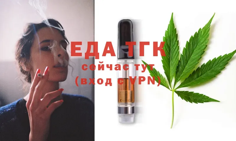 Canna-Cookies марихуана  что такое   Тырныауз 